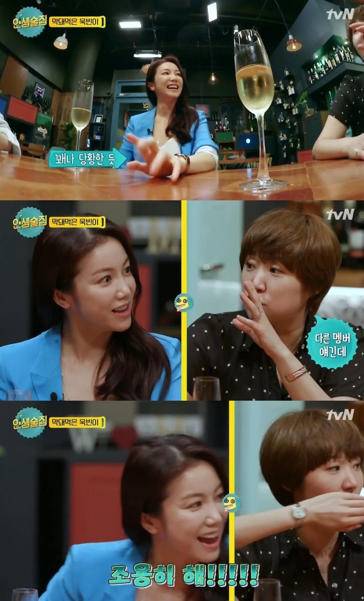김옥빈 전남친 얘기에 동엽신의 반응ㅋㅋㅋㅋ | 인스티즈