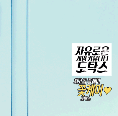 트와이스 다현.gif | 인스티즈