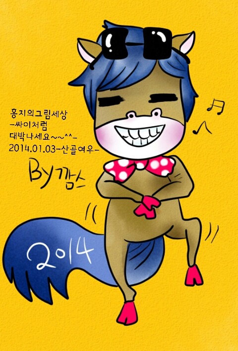 홍지 이미지