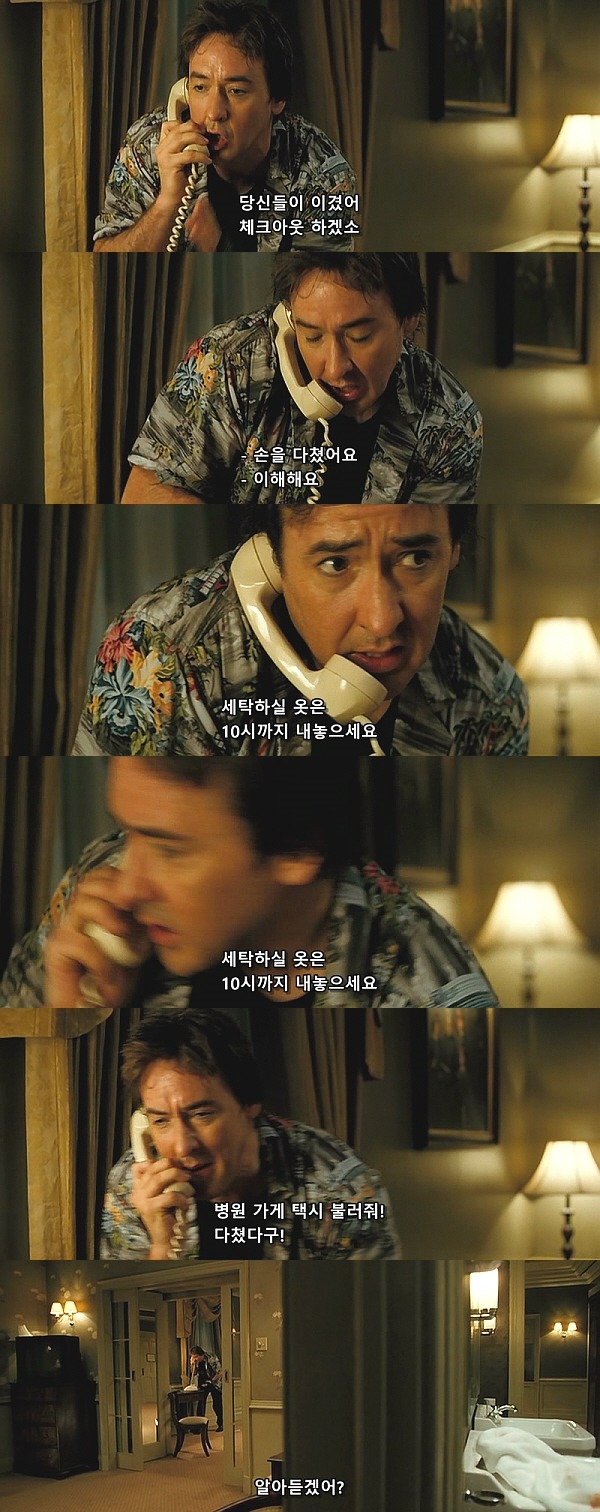 1408 (2007) - 0 0 5 | 인스티즈