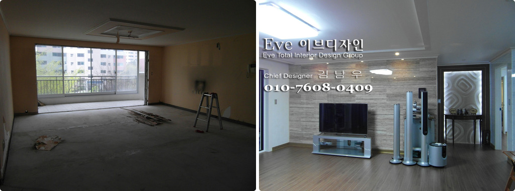 강산인테리어 이미지