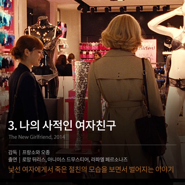 흔들리는 정체성을 그린 퀴어 영화들 | 인스티즈