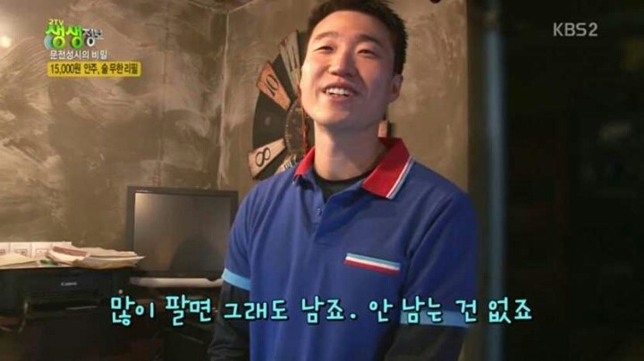 15,000원 무한리필 클라스ㄷㄷㄷ | 인스티즈