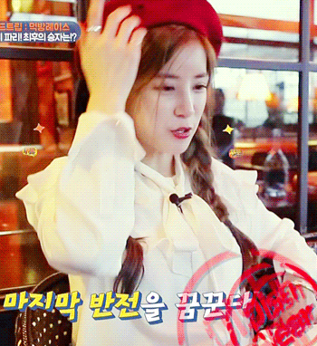 [에이핑크] 원나잇푸드트립 마지막화 초롱이 움짤 | 인스티즈