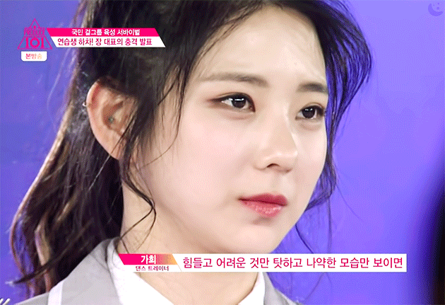 [프로듀스101] 아직 발굴안된 최고의 보석 | 인스티즈