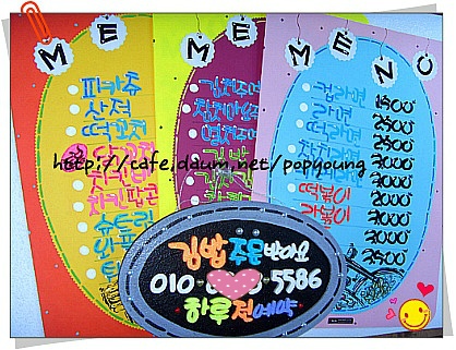 영분식 이미지