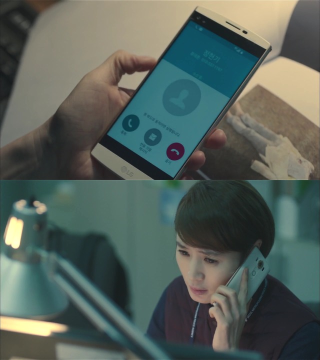 [시그널] 대도 사건 08.jpg | 인스티즈