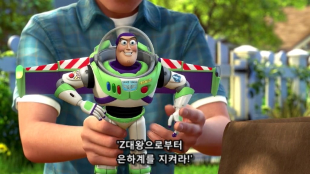 토이스토리3 마지막 장면 | 인스티즈