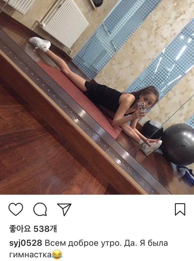 손연재 인스타 | 인스티즈