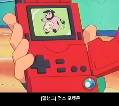 원작고증이 철저했던 포켓몬스터 애니.JPG | 인스티즈