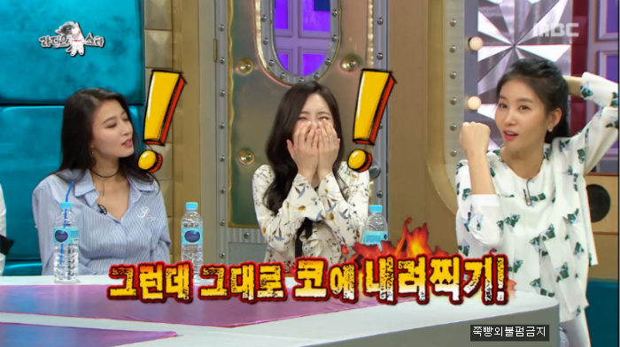 [라디오스타] 마사지 받다 코뼈 부러진 김정민.jpg | 인스티즈