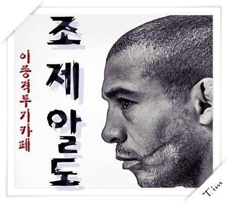 스웨덴의 극한직업 | 인스티즈