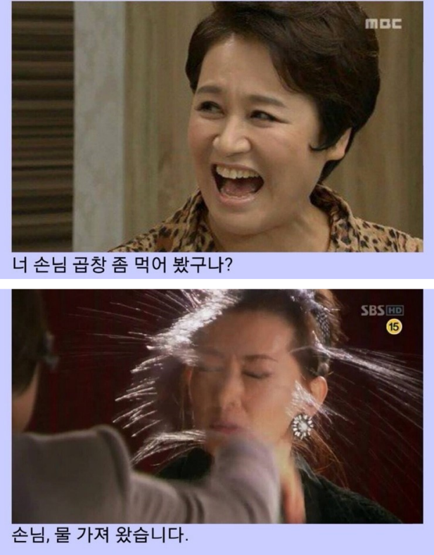 막창드라마 이미지