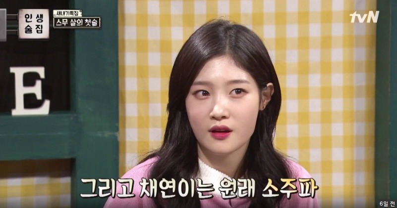 어느덧 20살 성인이된 서신애 | 인스티즈