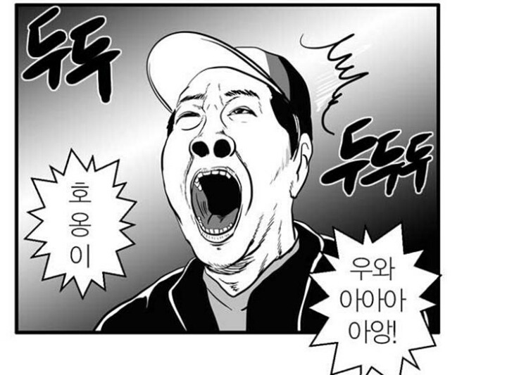 펭귄의 점프력.gif | 인스티즈