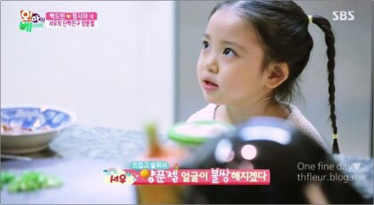 [오마이베이비] 서우 단짝친구 양푼젤 머리카락 짤린날 | 인스티즈