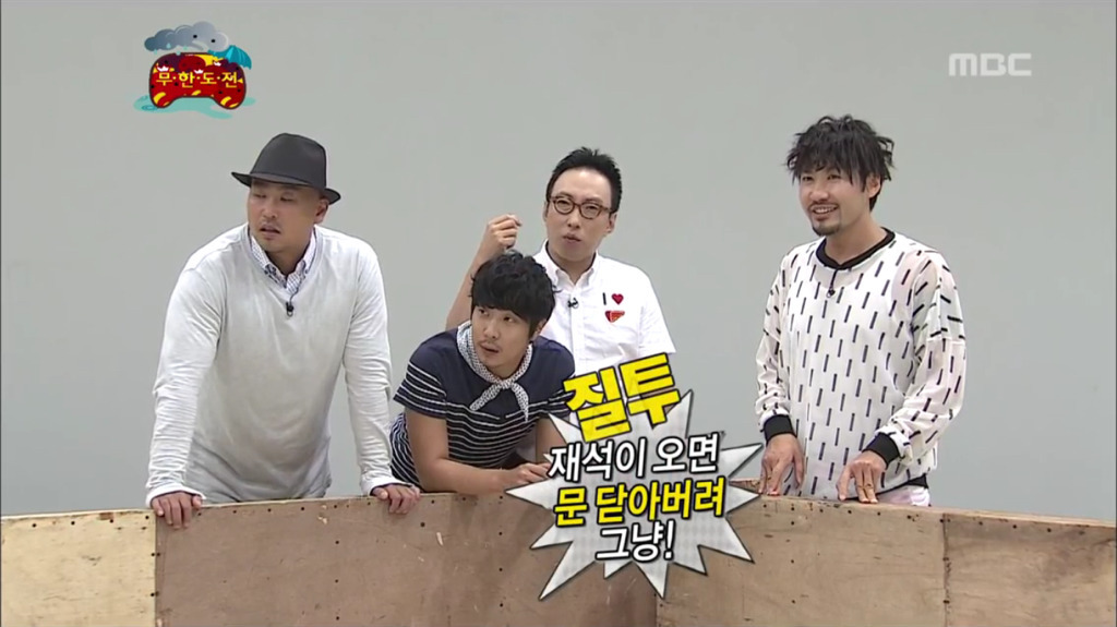 박명수한테 딜 넣는건 노홍철이 갑 | 인스티즈