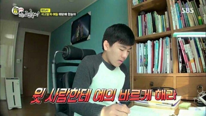 공부하는 형 방해하는 동생.jpg | 인스티즈