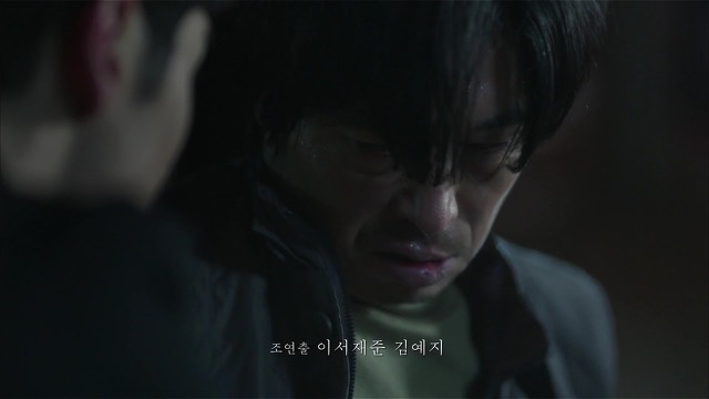 [시그널] 이재한 실종 사건 03.jpg | 인스티즈