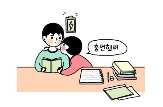 충전기없이 충전하는 방법 | 인스티즈