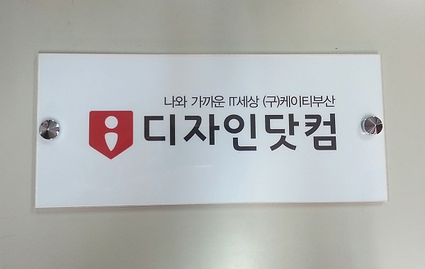아이디자인닷컴 이미지