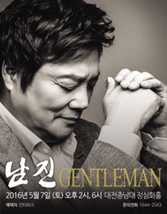 남진기획 이미지