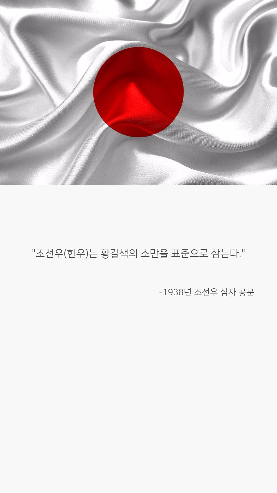 우리나라 한우는 왜 황색일까?jpg | 인스티즈