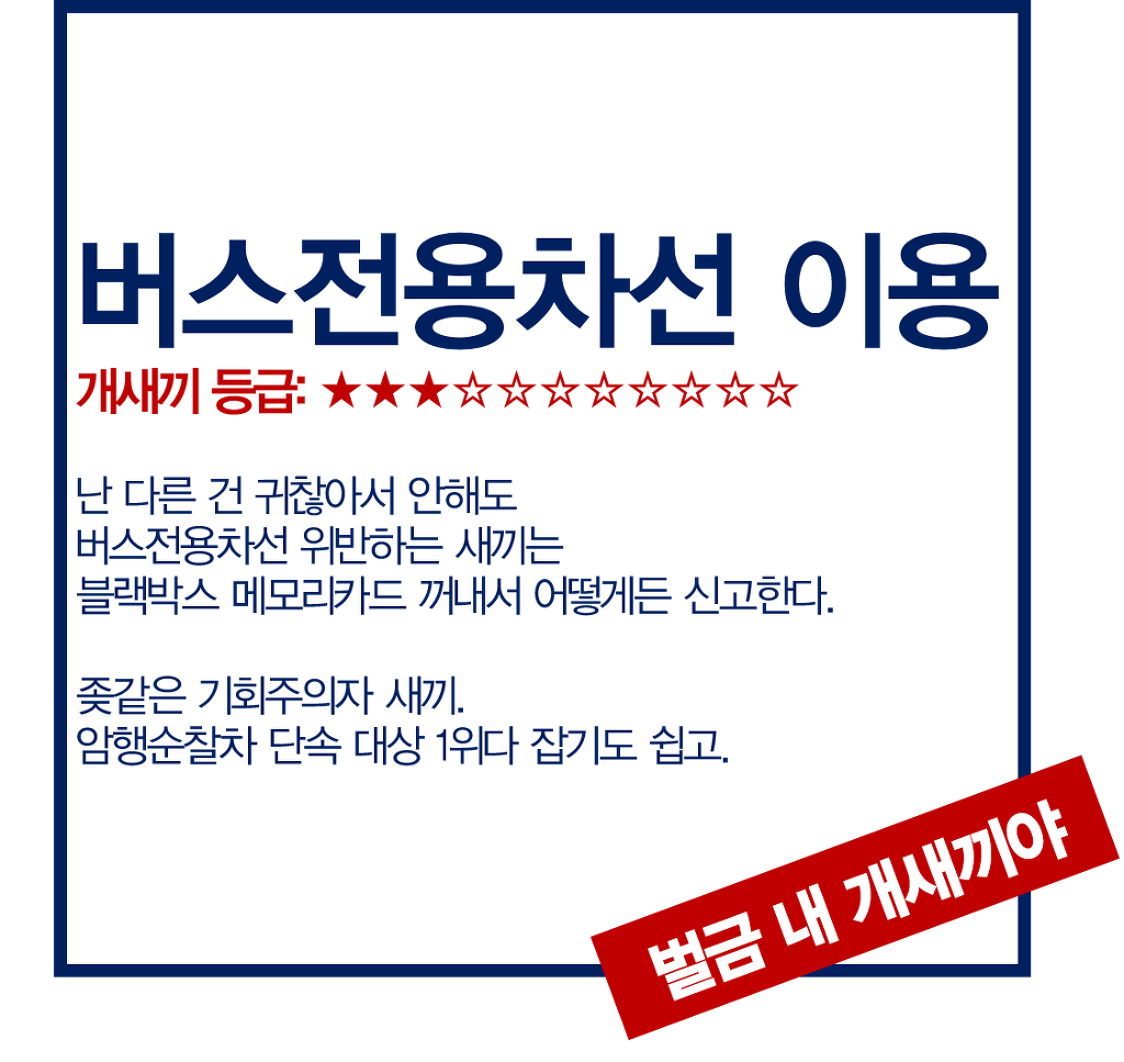 고속도로 들 | 인스티즈
