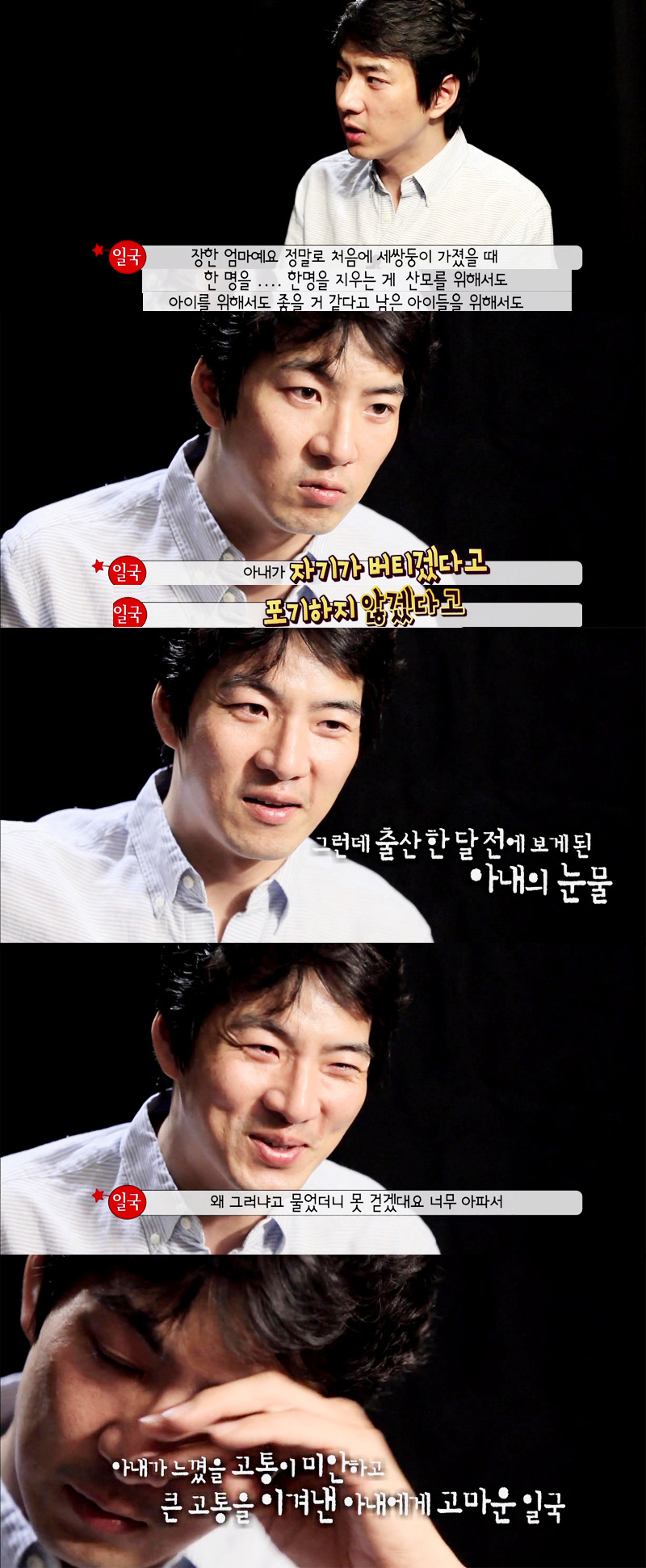 [슈퍼맨이돌아왔다] 사랑은 이렇게 시작됐다 | 인스티즈