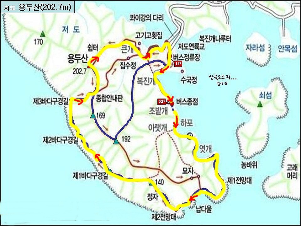 1.2.3횟집 이미지