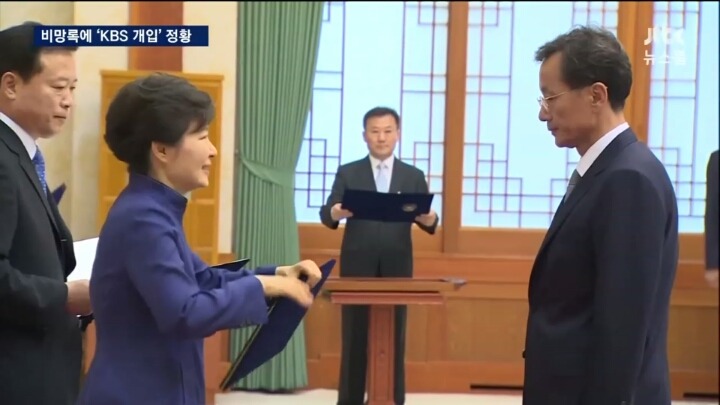 김영한 전 민정수석의 유가족이 밝힌 뒷얘기 | 인스티즈