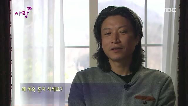 mbc 휴먼다큐 사랑 너는 내운명 10년 후 | 인스티즈