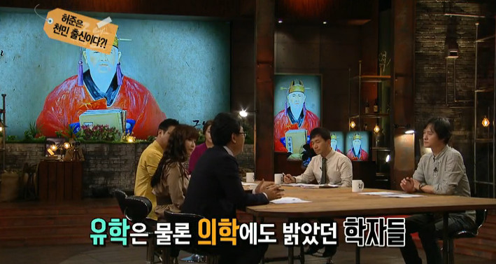[역사저널그날] 허준에 대한 잘못된 이야기 | 인스티즈