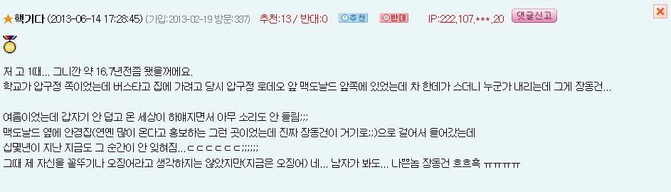 리즈시절 실물이 너무나 궁금한 연예인 | 인스티즈