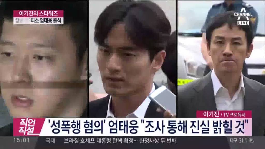 사진으로 되돌아보는 2016년 핫이슈.jpg | 인스티즈