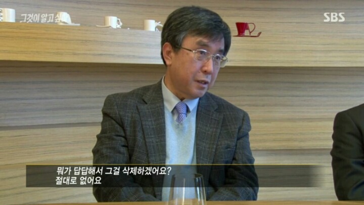 [그알] 의료인들은 거짓말하지 않아요 | 인스티즈