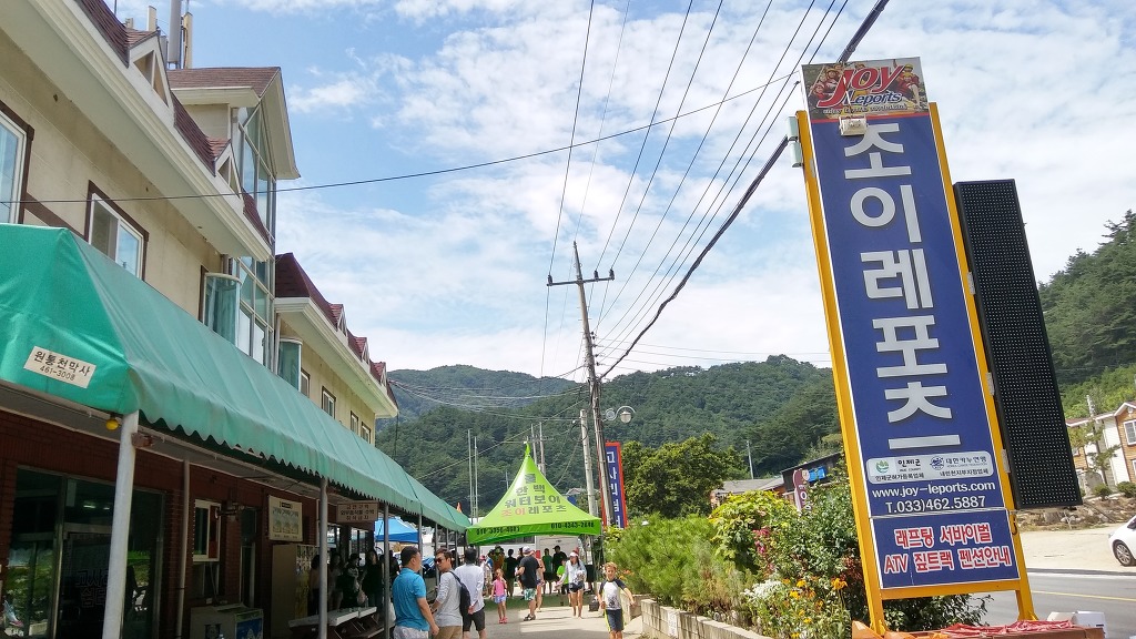 한백레포츠 이미지
