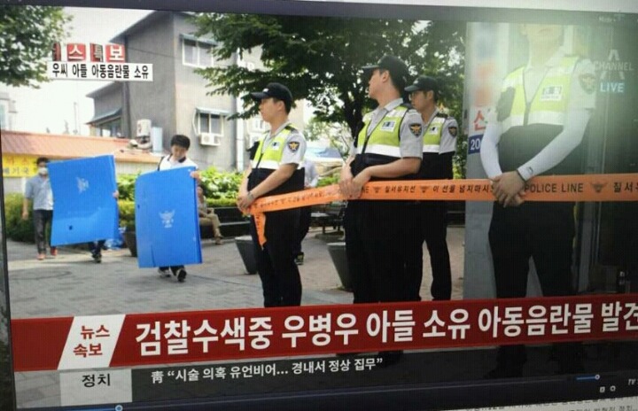 우병우 아들 합성인듯? | 인스티즈