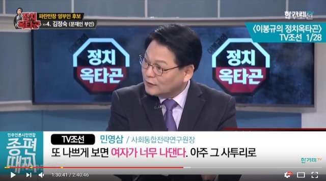 박근혜가 공약 안지킨건 문재인때문 | 인스티즈