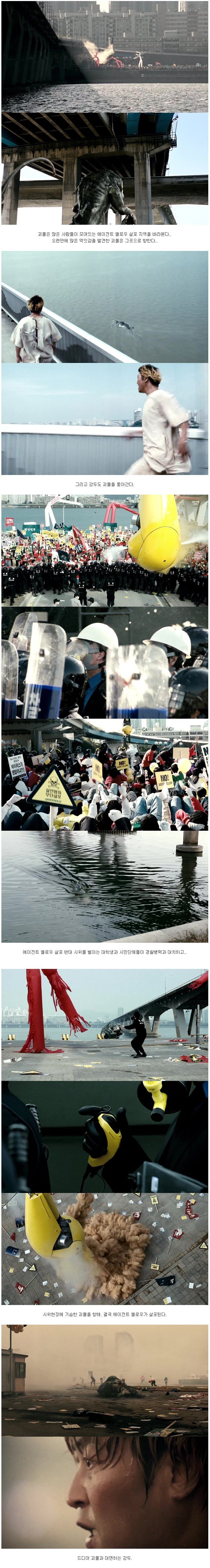  재조명되야하는 괴물 | 인스티즈