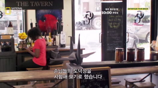 [실험] 타인의 무례함이 도덕성에 미치는 영향.jpg | 인스티즈