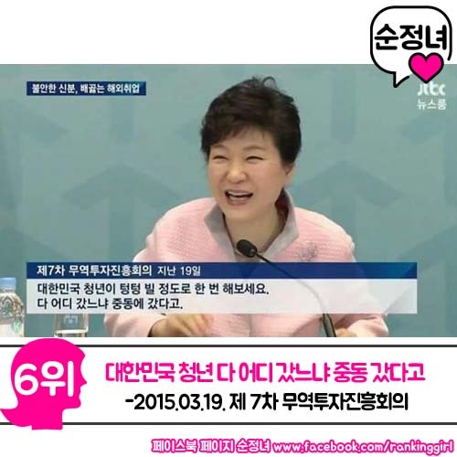 이분 최소 이시대 드립왕.jpg | 인스티즈