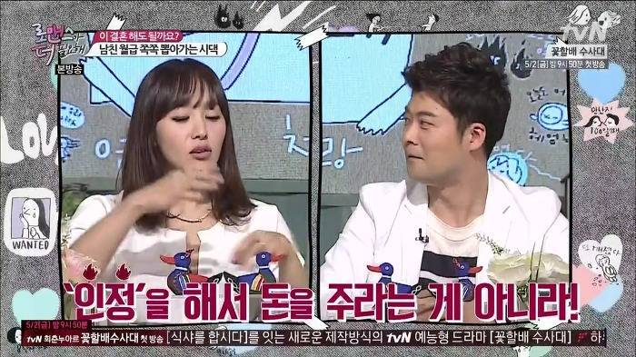 전업주부가 경제가치가 전혀 없다 생각하는 남자들을 위해 찾아본 전업주부의 경제적가치 | 인스티즈