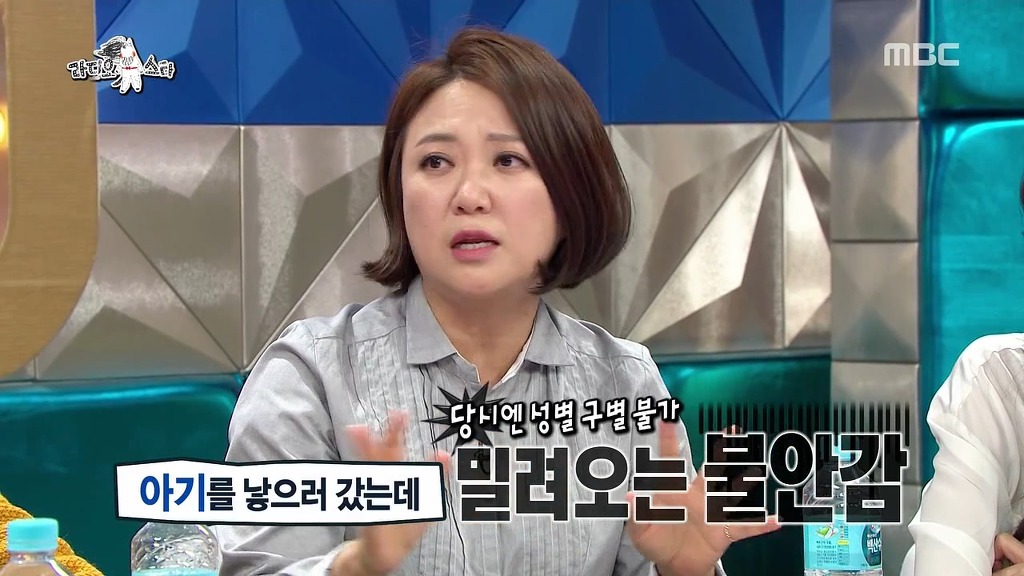 [라디오스타] 김숙 출생비화 ㅋㅋㅋㅋㅋㅋ | 인스티즈