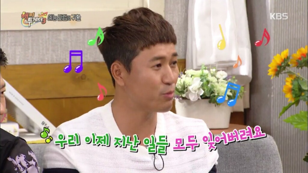 김종민의 신지 디스ㅋㅋㅋㅋㅋㅋㅋㅋ | 인스티즈