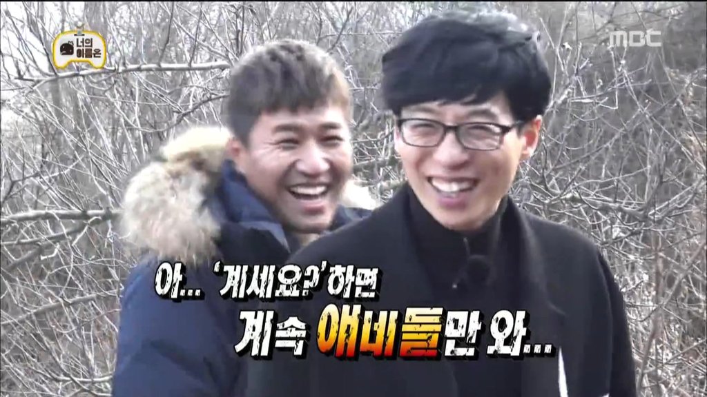 유재석 방송분량은 우주가 돕는다 ㅋㅋㅋㅋ | 인스티즈