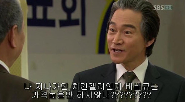 추억의 BBQ 짤 | 인스티즈