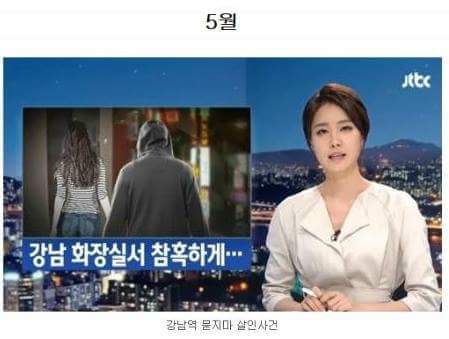 2016년을 정리하는 12장의 사진 | 인스티즈