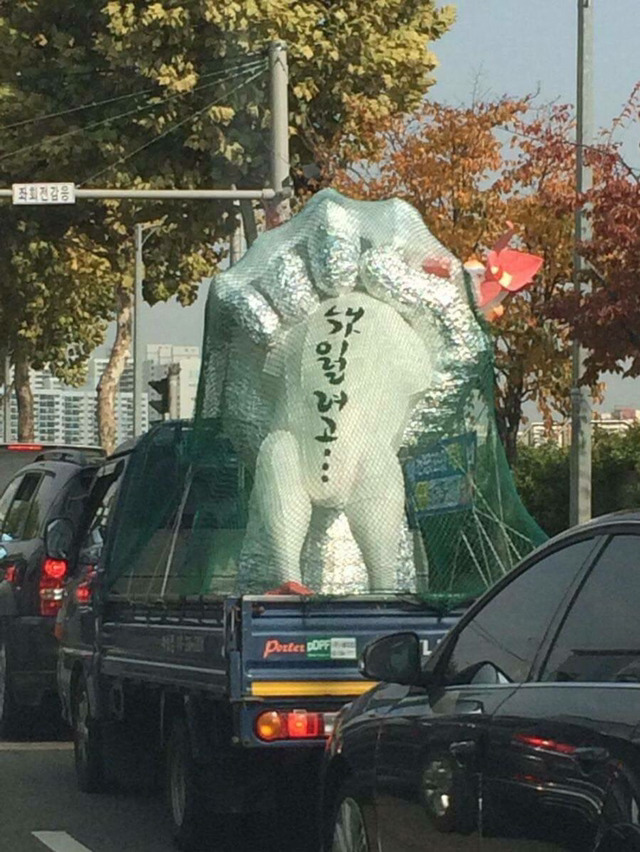 내가 이럴려고 ... | 인스티즈