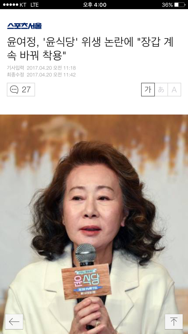 허지웅말이 ㄹㅇ인이유.jpg | 인스티즈